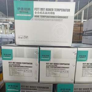 Grasa Lubricante de Litio Amarilla Multiusos de Bajo Precio de Fabricantes Chinos, Grasa Lubricante para Rodamientos - Product Image 3