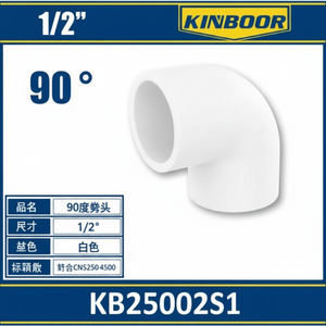 Raccordo del condotto del gomito di 90 gradi per le applicazioni della costruzione e dell'impianto idraulico - Product Image 1