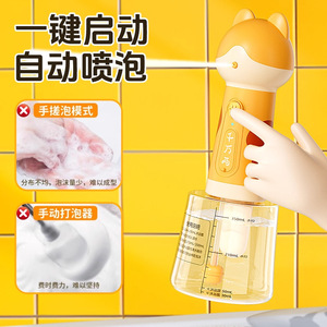 Automatic Pet Bath <b>Foam</b> <b>Machine</b> For Dogs Electric Shampoo <b>Foam</b> Generator Rechargeable Battery Powered PP Material - Product Image 2