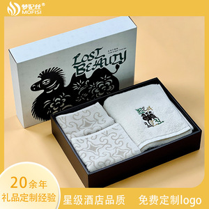 Juego de toallas de regalo de algodón puro jacquard, toallas faciales y de baño, caja de regalo de cumpleaños, 46x33.5x10.5cm, diseño exquisito - Product Image 5