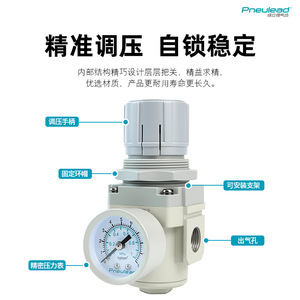 เครื่องปรับแรงดันนิวเมติก PSR20-02 0.05-0.85 Mpa พร้อมเกจวัด สำหรับการบำบัดแหล่งอากาศ - Product Image 3