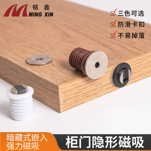 Loquet de porte magnétique invisible en plastique blanc, noir, marron, largeur 14 mm, quincaillerie de porte de placard, design minimaliste - Product Image 3