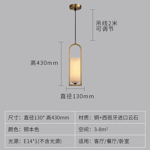 Lámpara Colgante de Diseño Francés de París, Totalmente en Cobre, Moderna y Minimalista, con Pantalla de Mármol Natural Español para Comedor o Dormitorio - Product Image 2