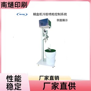 Système de pulvérisation de colle à froid Nantong, machine automatique de pliage de cartons à 2 pistolets, contrôle PLC, vitesse de 300 mm/min - Product Image 5