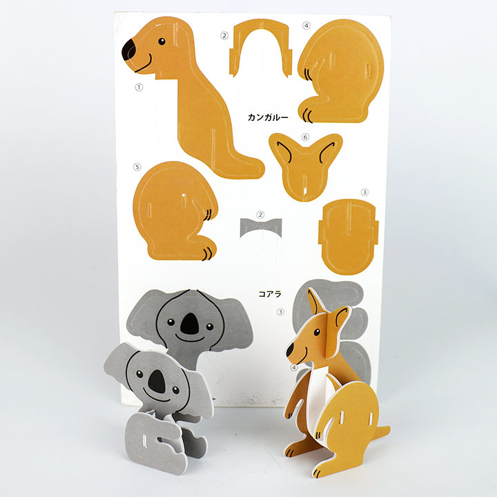 animal paper puzzle