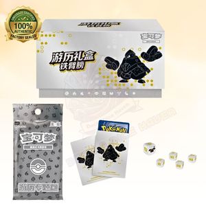 Boîte de voyage PTCG Iron Hands scellée en usine, packs boosters aléatoires en chinois simplifié, cartes d'anime à collectionner en vrac - Product Image 2