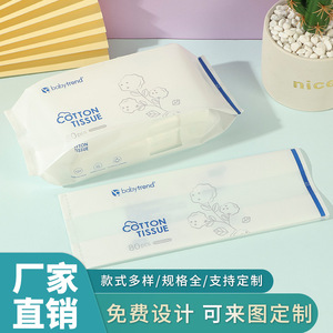 Mouchoirs en coton Babytrend 80 pièces doux et délicats pour bébés et mamans - Product Image 5