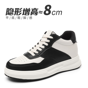 Baskets décontractées en cuir véritable pour hommes, rehaussantes de 7 cm, respirantes en maille, confortables pour le skateboard et le sport - Product Image 2