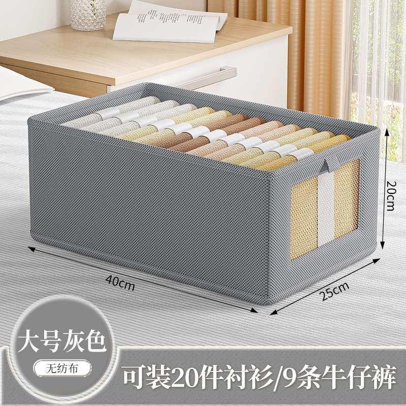 Large size [Upgraded non-woven fabric, steel frame-free]
