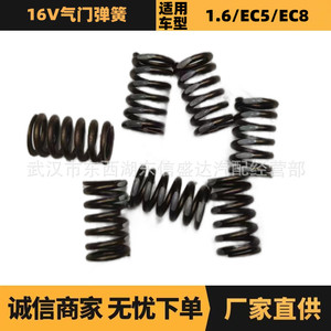 สปริงวาล์ว Citron Peugeot 16V รุ่น 0952A9 095297 อะไหล่เปลี่ยนท่อไอดีและท่อไอเสีย - Product Image 5
