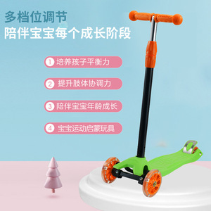 Patinete para niños de 3 a 6 años con altura ajustable y luces para jugar al aire libre - Product Image 1