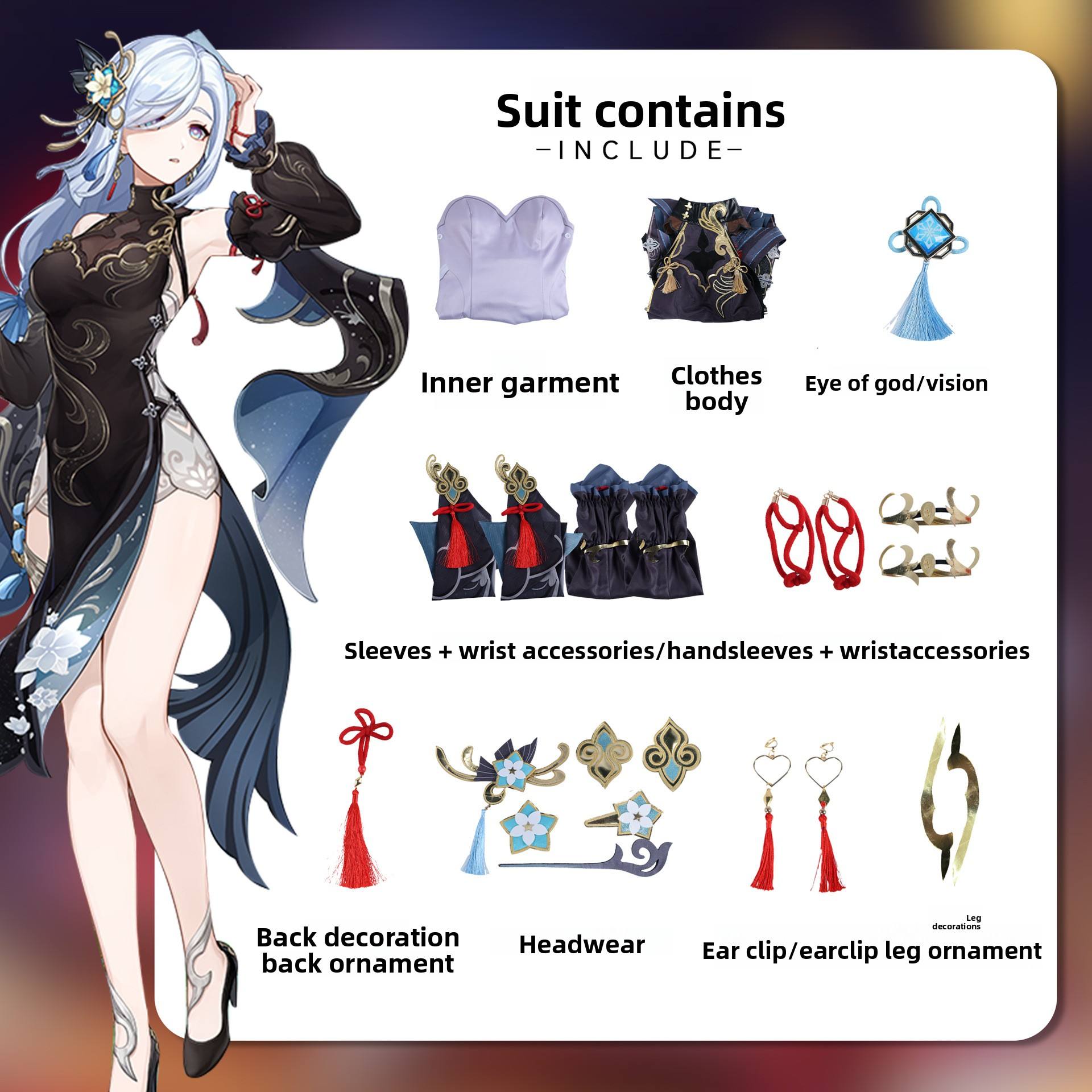 แฟชั่น + เครื่องประดับ