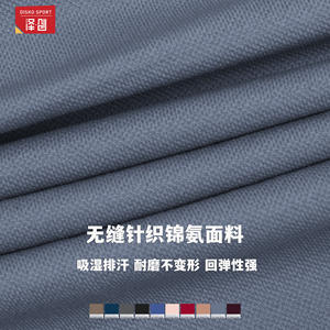 Pantalones de Yoga de Cintura Alta Zechuang para Mujer, Leggings Deportivos de Nailon y Spandex sin Costuras, para Ejercicio, Fitness y Running, DCK7725 - Product Image 2