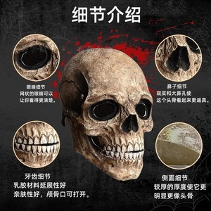 Scheletro Ghost Knight Jack Joker Halloween Horror bocca rimovibile cuffie maschere <span class=keywords><strong>da</strong></span> festa - Product Image 5