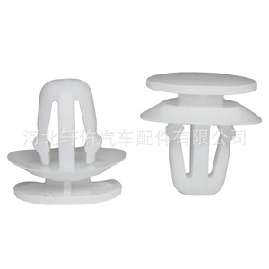 Mercedes-Benz C-Class Glc-Class A0019916598 Plastic Mounting Clip For <b>Side</b> Skirt Lower Guard <b>Plate</b> - Product Image 2