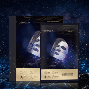 High Absorbent Graphene Facial Masks, Graphene Mask <b>Sheets</b> & Hydrating Moisturizing Repair Freeze-Dried Powder Graphene Facial - Product Image 6