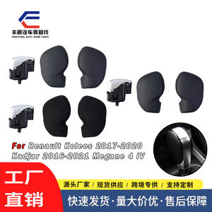 Couvre-poignée de levier de vitesses automatique en plastique ergonomique pour Renault Koleos - Product Image 5