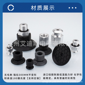 ถ้วยสุญญากาศแบบทนน้ำมัน Sff10 15 20 25 30 35 40 พร้อมแผ่นรองนุ่ม หน้าแปลนมาตรฐาน สำหรับยกของด้วยลม - Product Image 5