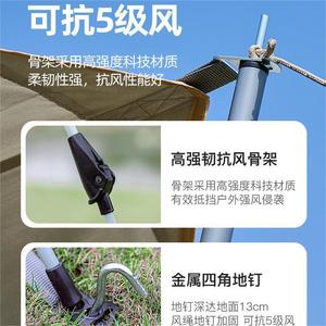 Camping Diary 2 In 1 <b>Tent</b> And Tarp 4 5 Person Fully Automatic Quick Opening Outdoor Camping Portable Folding With Mat - Product Image 2