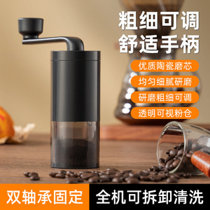 Molinillo de café manual, portátil, de acero inoxidable y plástico, pequeño electrodoméstico para uso doméstico - Product Image 3