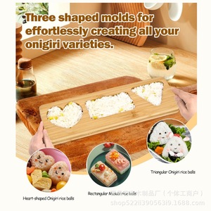 Wooden Onigiri <b>Mold</b> Set Heart Rectangular Triangular Rice Ball Maker For Bento Sushi Tools - Product Image 1