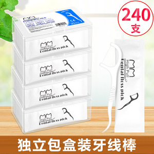 Fil dentaire High Pull, 30 pièces emballées individuellement, pour des dents propres et des gencives saines - Product Image 2