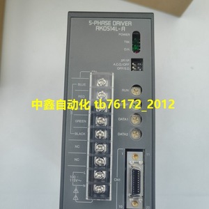 ไดรเวอร์มอเตอร์ VEXTA รุ่น RKD514H A AC 220V สำหรับมอเตอร์สเต็ปเปอร์ - Product Image 2