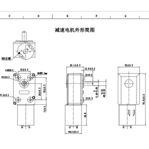 Moteur à engrenages de précision Guangdong Huibaochang R370, 80 mm, moteur électrique miniature à aimant permanent DC, montage sur bride, 1500 tr/min - Product Image 2