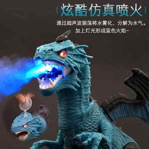 Jouet de dragon de dinosaure télécommandé pour enfants figurines réalistes à la recherche d'une pulvérisation rugissante de grande taille illuminant les yeux jouet de dinosaure - Product Image 5