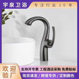 Grifo de Lavabo de Estilo Retro, Monomando, con Válvula de Cerámica, Montaje en Encimera, Grifo de Latón Negro para Lavabo de Baño - Product Image 5