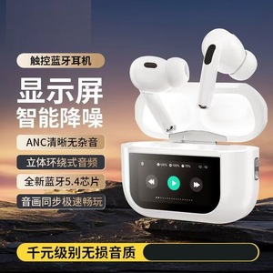 Auriculares Bluetooth Inteligentes con Pantalla Táctil, Cancelación de Ruido ANC, Auriculares Inalámbricos con Carga Tipo C y Pantalla Digital - Product Image 2
