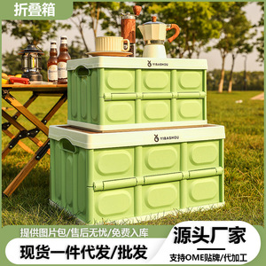 Yibashou <b>Folding</b> <b>Storage</b> <b>Box</b> 40L-50L Waterproof Outdoor Use - Product Image 3