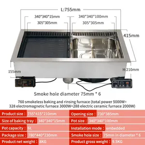 Yawei Commercial Smokeless Barbecue Rinsing Oven 760 Hot Pot Roasting Oven New Chinese Style Barbecue Rinsing Equipment