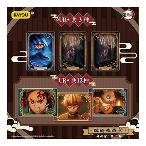 Vente en gros de cartes de collection Kayou Demoned TCG Slayers Dawn Breathing Pack, cartes de jeu de société d'anime japonais - Product Image 5