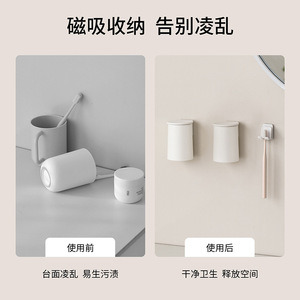 Beans Magnetic Mouthwash Cup Wall Mounted Single Holder Minimalist Design For Bathroom Storage - Product Image 5