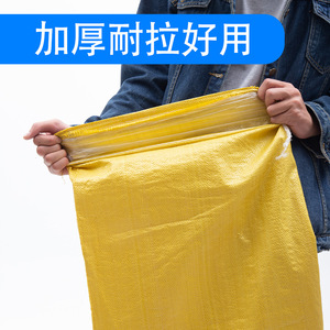Lu Dongfu Double Layer Waterproof Woven <b>Bag</b> 30-70kg Feed Packaging Moisture Proof <b>Snake</b> Skin <b>Bag</b> - Product Image 4