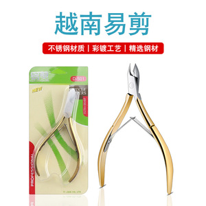 Stainless Steel Cuticle Scissors Sharp V-Shaped Blade Durable For Home Use Manicure <b>Tool</b> - Product Image 3