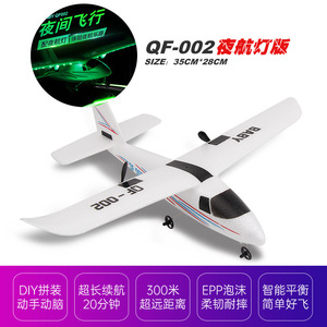 2.4G 4CH điều khiển từ xa <span class=keywords><strong>RC</strong></span> máy bay đồ chơi cho trẻ em lắp ráp tàu lượn hàng không mô hình với đài phát thanh điều khiển tự làm máy bay đồ chơi - Product Image 6