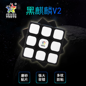 ลูกบาศก์รูบิก Yuxin Zhisheng Black Kirin 3x3 รุ่น V2 แบบใส เรียบลื่น เหมาะสำหรับผู้เริ่มต้นและการแข่งขัน - Product Image 4
