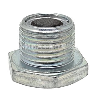 Drain <b>Plug</b> For Oil Pan Toyota Camry Corolla Lexus 90341-18057 New Auto Part - Product Image 2