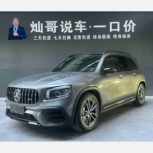 <span class=keywords><strong>Mercedes</strong></span>-Benz GLB <span class=keywords><strong>AMG</strong></span> Modelo 2021 <span class=keywords><strong>AMG</strong></span> GLB <span class=keywords><strong>35</strong></span> <span class=keywords><strong>4MATIC</strong></span> - Product Image 1