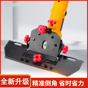 Herramienta de biselado para amoladora angular Niu Xiang, tipo 125, universal para modelos 115 y 125 - Product Image 3