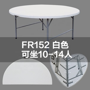 5FT HDPE Nhựa Bảng Top + Kim Loại Chân Vòng Gấp Bảng - Product Image 2