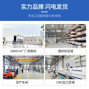 Clôture de sécurité robotique en profilé aluminium industriel 4080 personnalisé, cache anti-poussière mécanique en profilé aluminium - Product Image 4