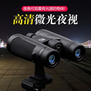 Eyeskey Binoculars 10x42 High Definition Nitrogen Filled Waterproof Outdoor Night Vision Natural Observation - Product Image 5
