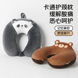 Almohada de viaje portátil con forma de U de dibujos animados, de espuma viscoelástica, para siesta en la oficina y uso al aire libre, diseño de oso pardo y oso polar - Product Image 1