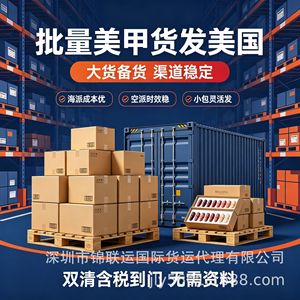 Transporte Aéreo para Auriculares Bluetooth con Cancelación de Ruido, Envío desde China a Estados Unidos, LCL Express, Transporte Internacional General - Product Image 2