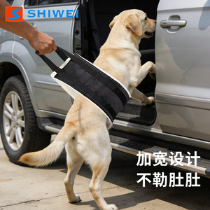 Harnais et laisse de transport pour chien Shiwei, en nylon noir, durable, confortable et facile à nettoyer, pour petits chiens - Product Image 5