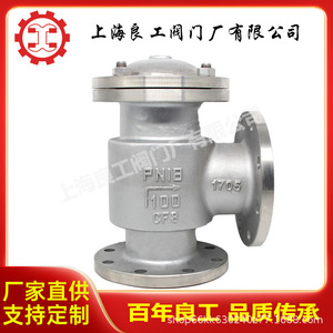 วาล์วควบคุมระดับน้ำสแตนเลส Shanghai Liangong รุ่น H142X ขนาด DN50 DN80 DN100 แบบลูกลอยอัตโนมัติ - Product Image 2