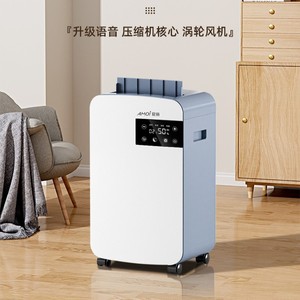 Déshumidificateur Amoi 12L 41-60 m² Fonctionnement Silencieux avec Affichage Numérique pour la Maison et la Chambre - Product Image 4